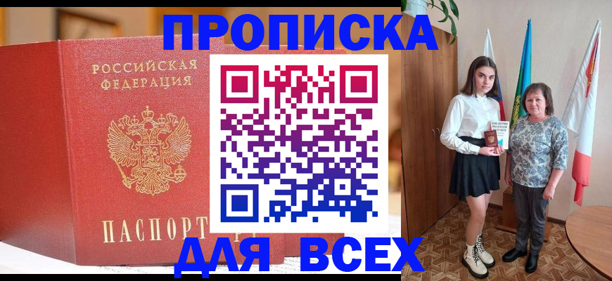 регистрация для дет. сада в Альметьевске