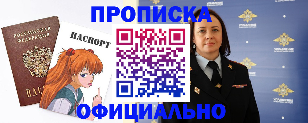 регистрация для школы в Альметьевске